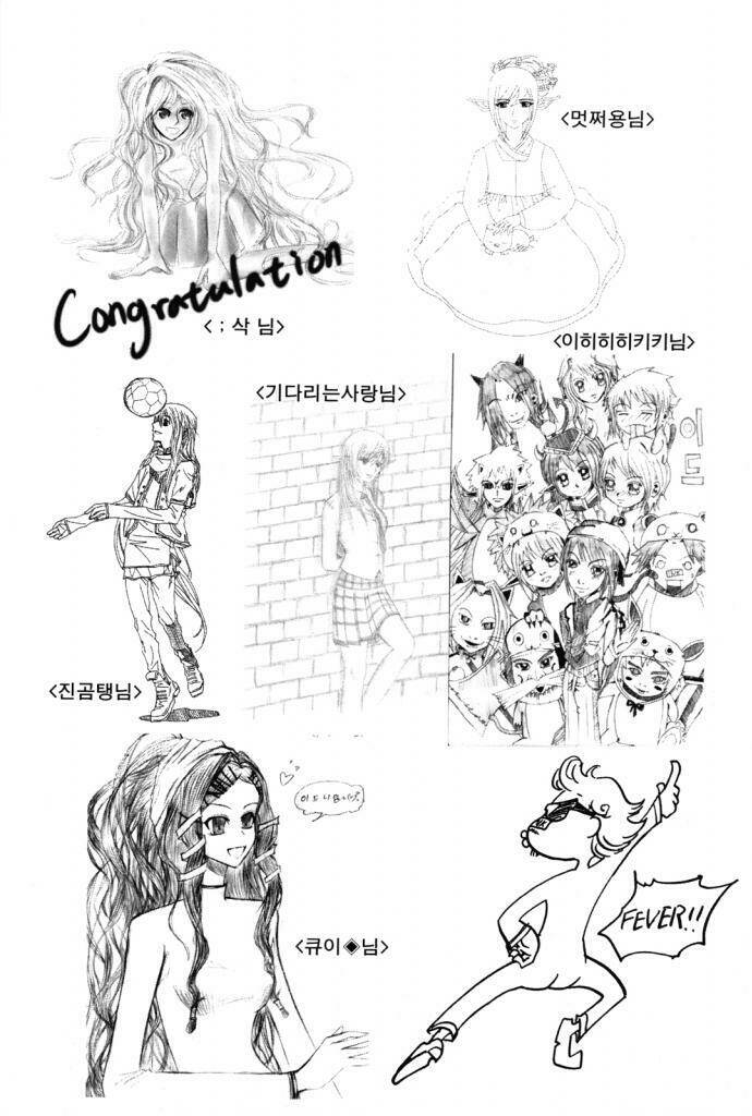 Id - The Greatest Fusion Fantasy Chapter 98 - 35