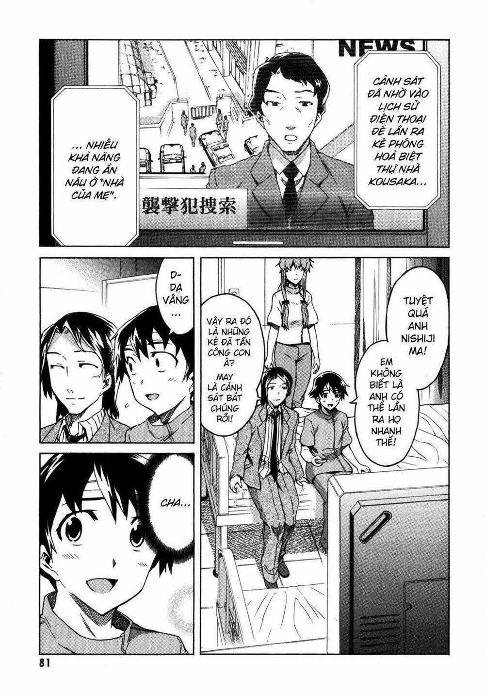 Kết Giới Sư Chapter 31 - 3