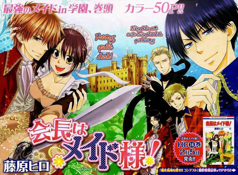 Khi sếp là hầu bàn Chapter 78 - 1