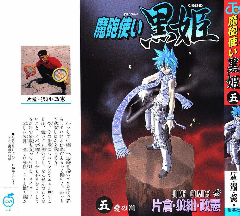 Phù thủy phép thuật Chapter 15 - 3