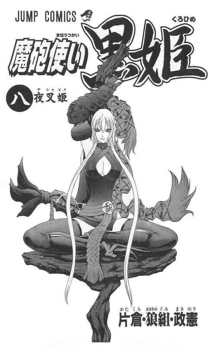 Phù thủy phép thuật Chapter 27 - 5