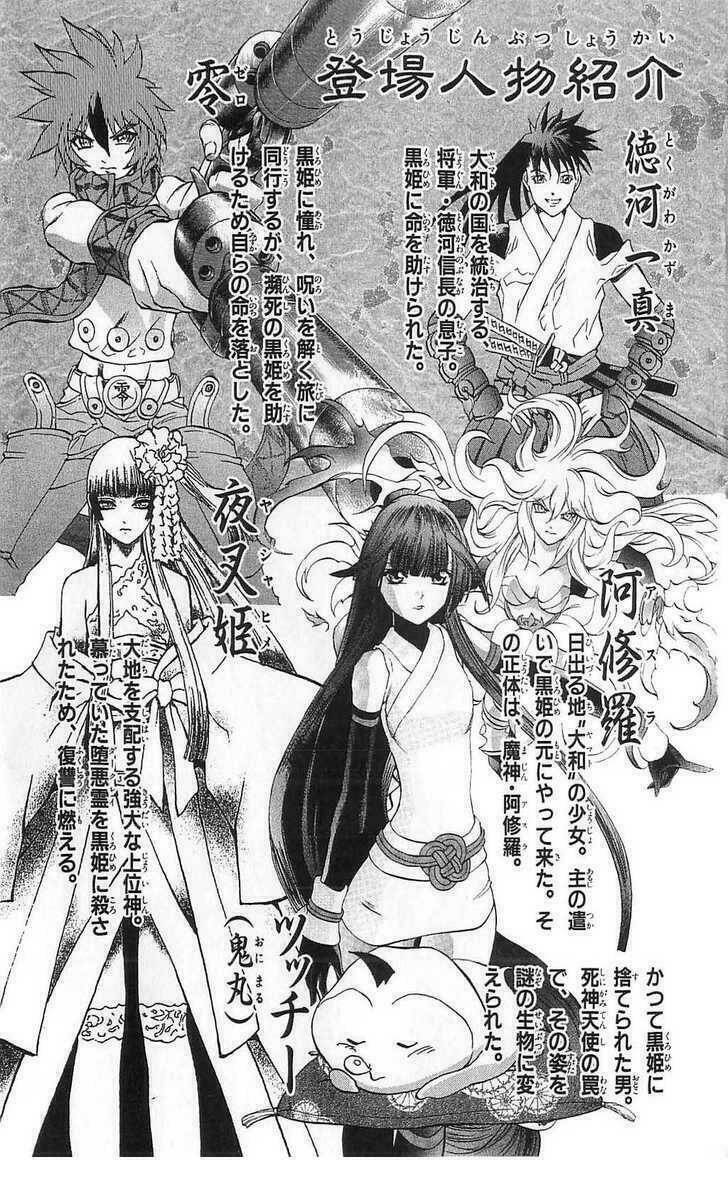 Phù thủy phép thuật Chapter 27 - 7