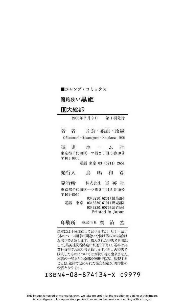 Phù thủy phép thuật Chapter 38 - 49