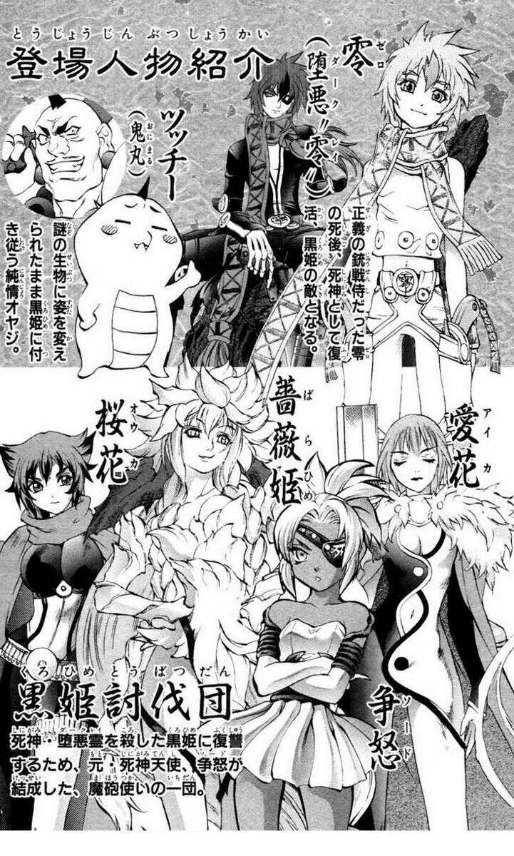 Phù thủy phép thuật Chapter 39 - 6