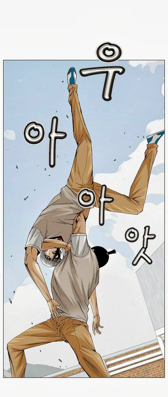 Ultimate Legend: Kang Hae Hyo Chapter 11 - 36