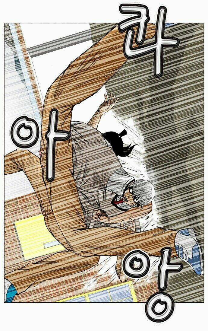 Ultimate Legend: Kang Hae Hyo Chapter 11 - 39