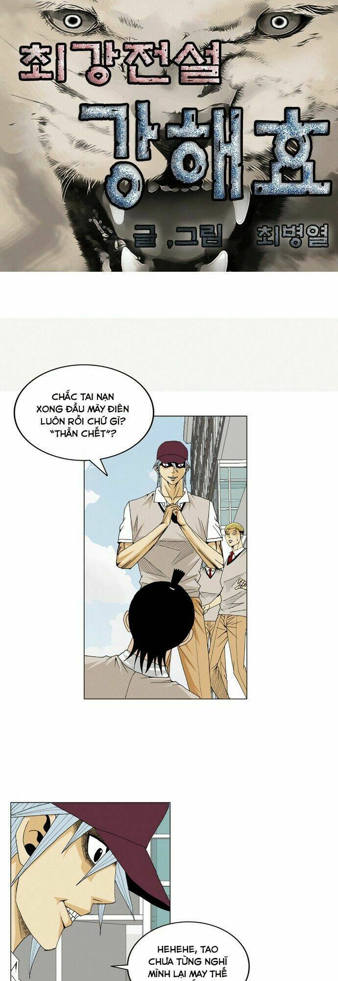 Ultimate Legend: Kang Hae Hyo Chapter 14 - 4