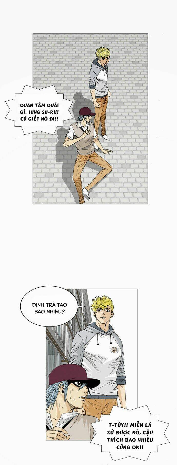 Ultimate Legend: Kang Hae Hyo Chapter 17 - 18