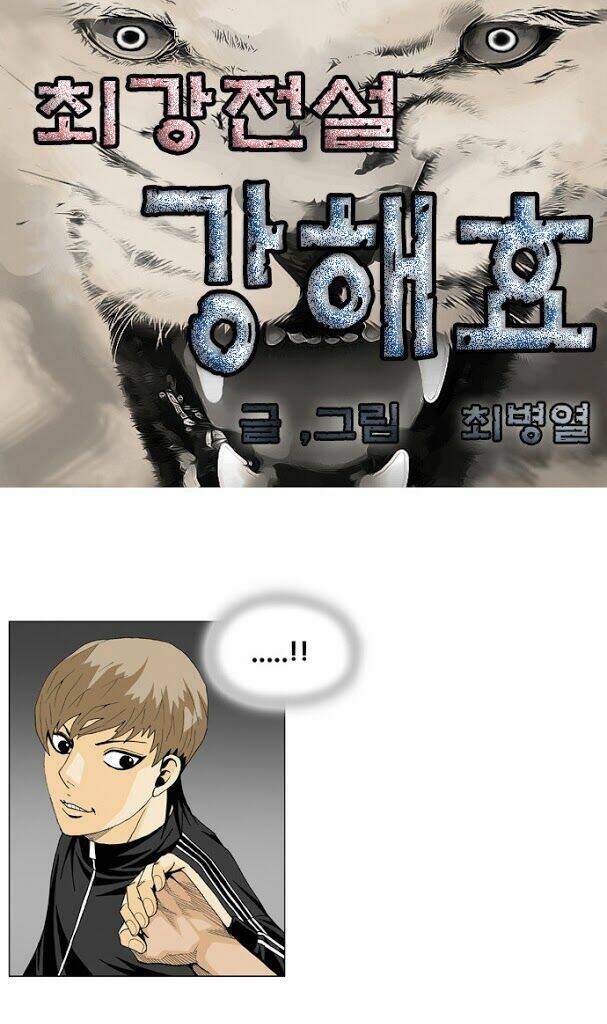 Ultimate Legend: Kang Hae Hyo Chapter 19 - 4