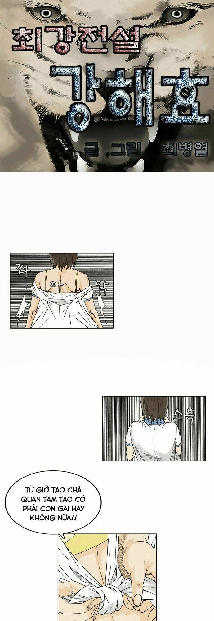 Ultimate Legend: Kang Hae Hyo Chapter 20 - 3