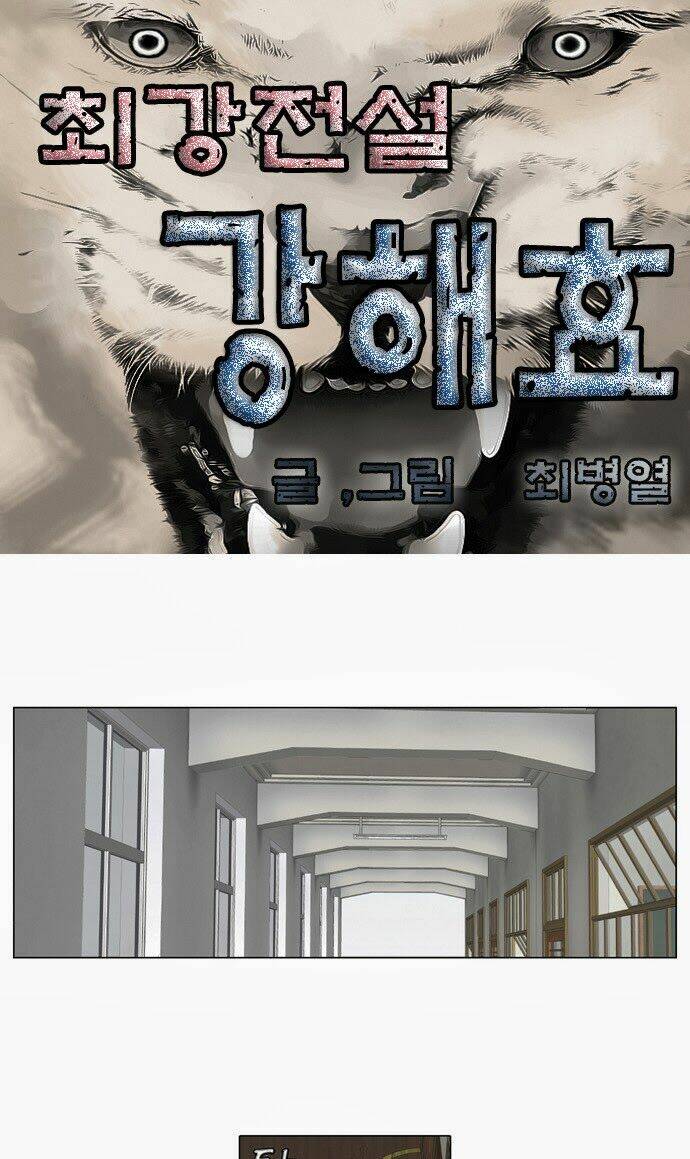 Ultimate Legend: Kang Hae Hyo Chapter 21 - 4