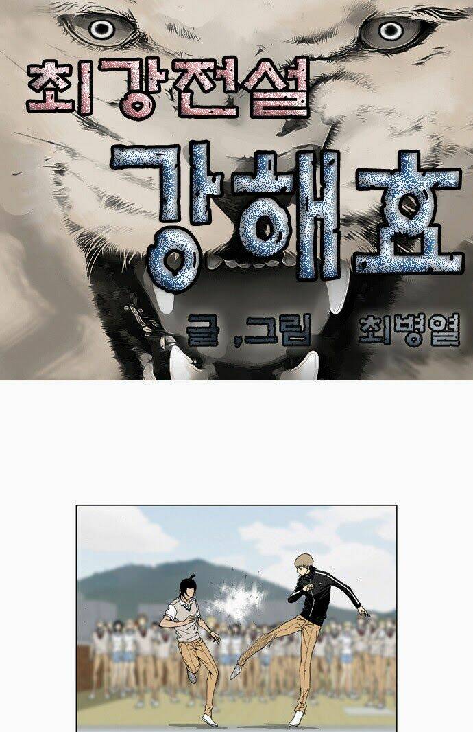 Ultimate Legend: Kang Hae Hyo Chapter 23 - 5