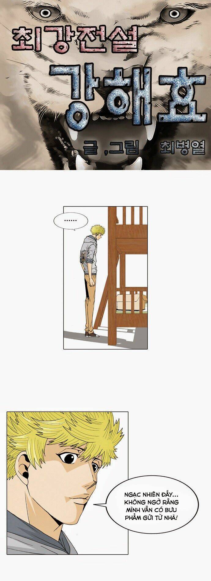 Ultimate Legend: Kang Hae Hyo Chapter 26 - 4