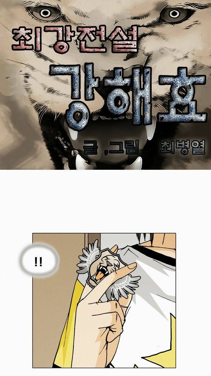 Ultimate Legend: Kang Hae Hyo Chapter 27 - 4