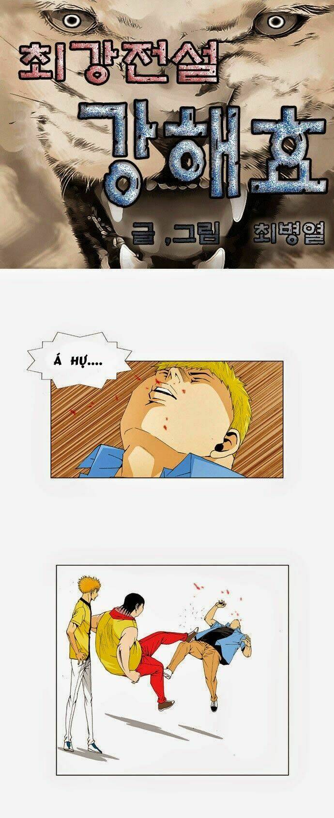 Ultimate Legend: Kang Hae Hyo Chapter 32 - 2