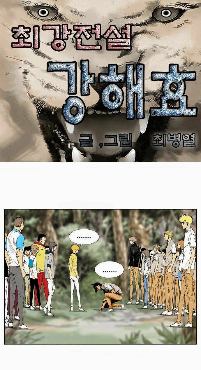 Ultimate Legend: Kang Hae Hyo Chapter 34 - 2