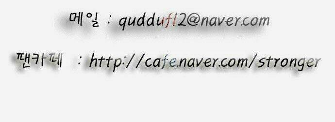 Ultimate Legend: Kang Hae Hyo Chapter 34 - 38