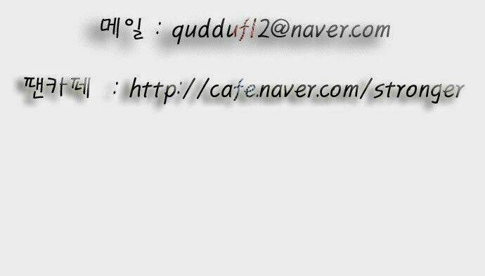 Ultimate Legend: Kang Hae Hyo Chapter 37 - 47