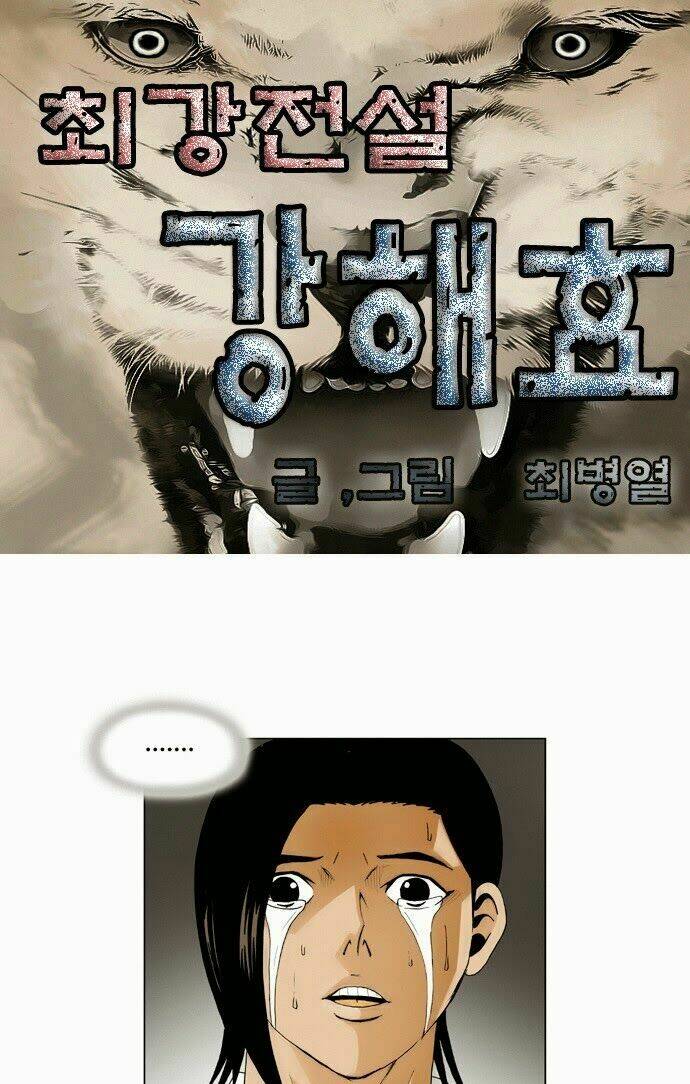 Ultimate Legend: Kang Hae Hyo Chapter 38 - 2