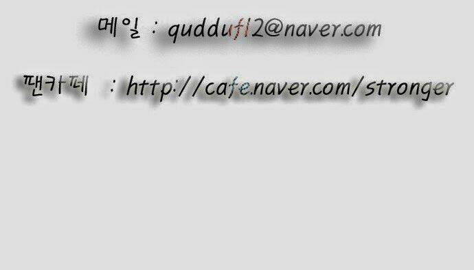 Ultimate Legend: Kang Hae Hyo Chapter 38 - 38