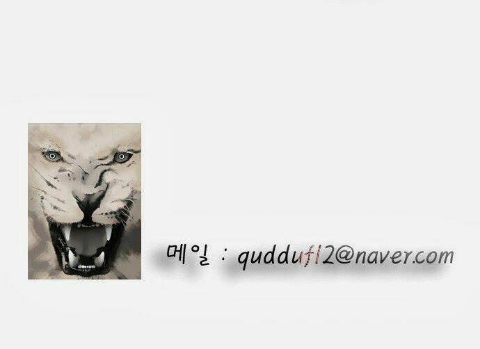 Ultimate Legend: Kang Hae Hyo Chapter 4 - 36