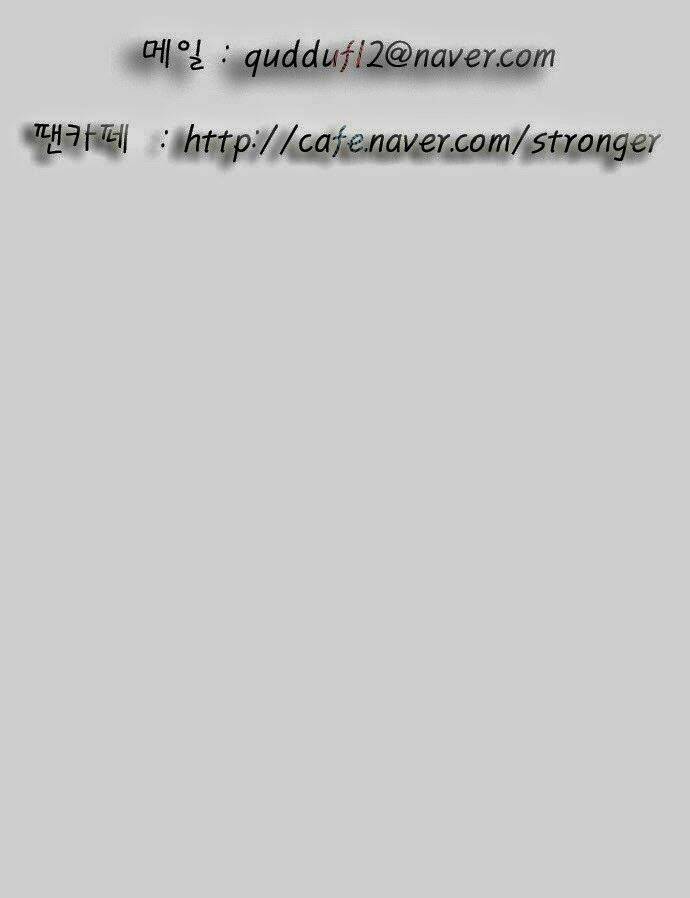 Ultimate Legend: Kang Hae Hyo Chapter 40 - 48