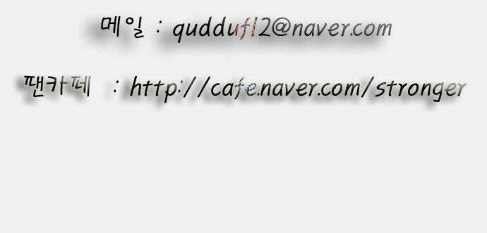 Ultimate Legend: Kang Hae Hyo Chapter 41 - 45