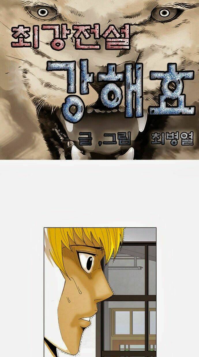 Ultimate Legend: Kang Hae Hyo Chapter 44 - 2