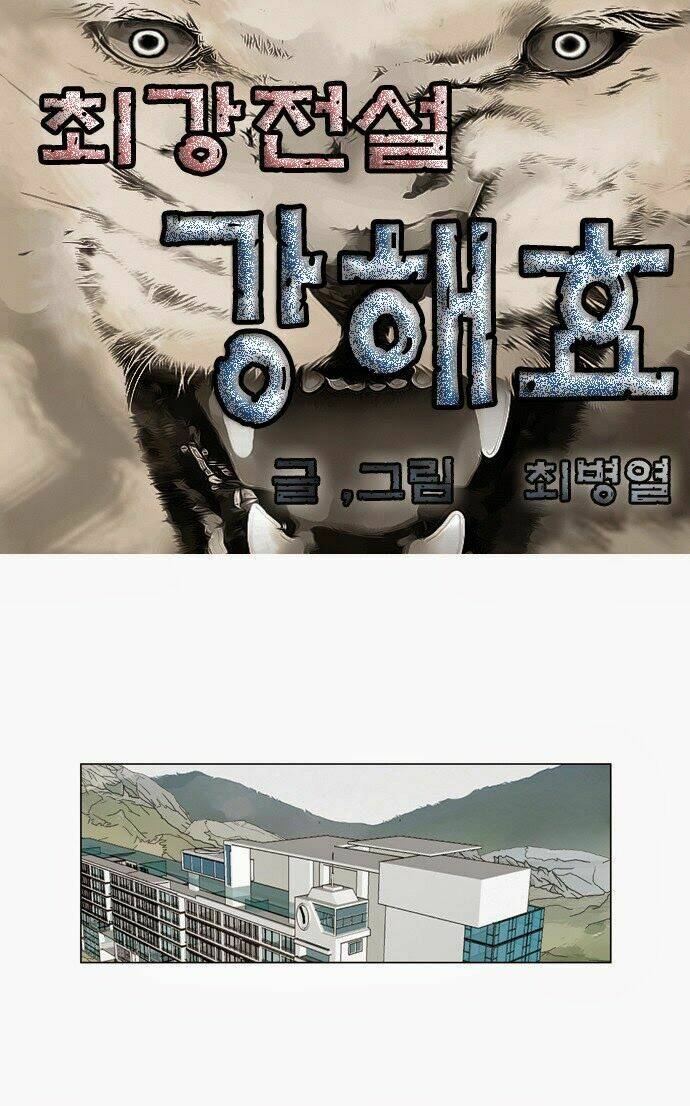 Ultimate Legend: Kang Hae Hyo Chapter 47 - 2