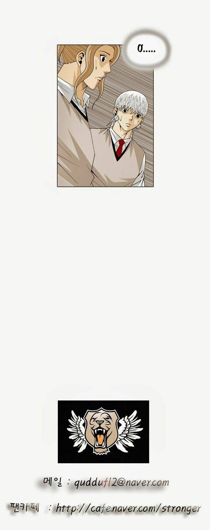 Ultimate Legend: Kang Hae Hyo Chapter 47 - 32