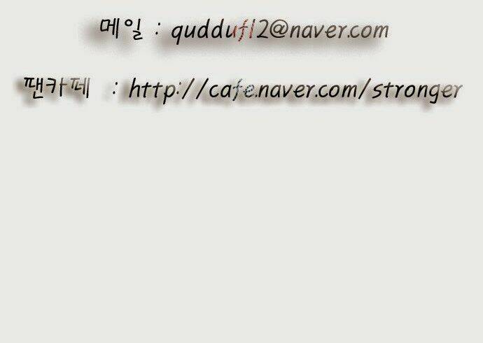 Ultimate Legend: Kang Hae Hyo Chapter 48 - 47