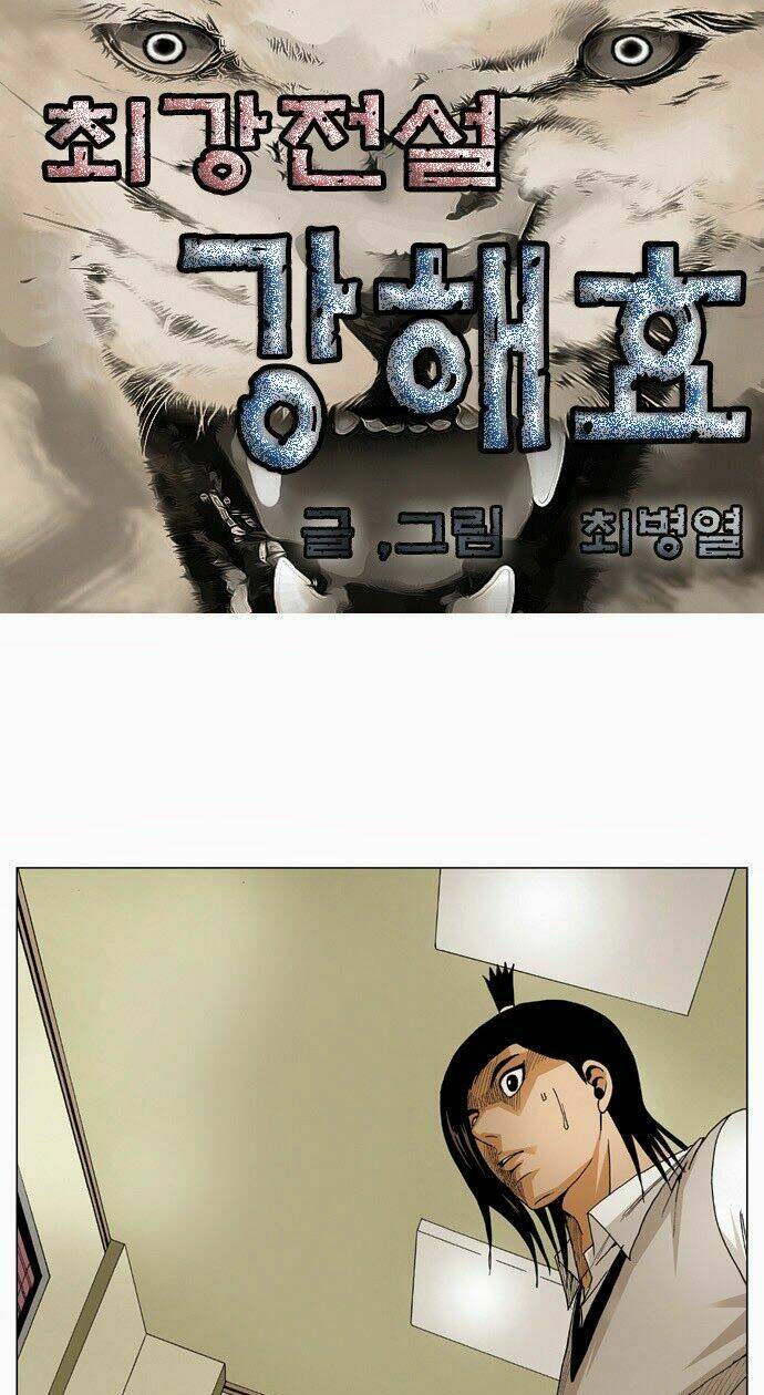 Ultimate Legend: Kang Hae Hyo Chapter 49 - 2