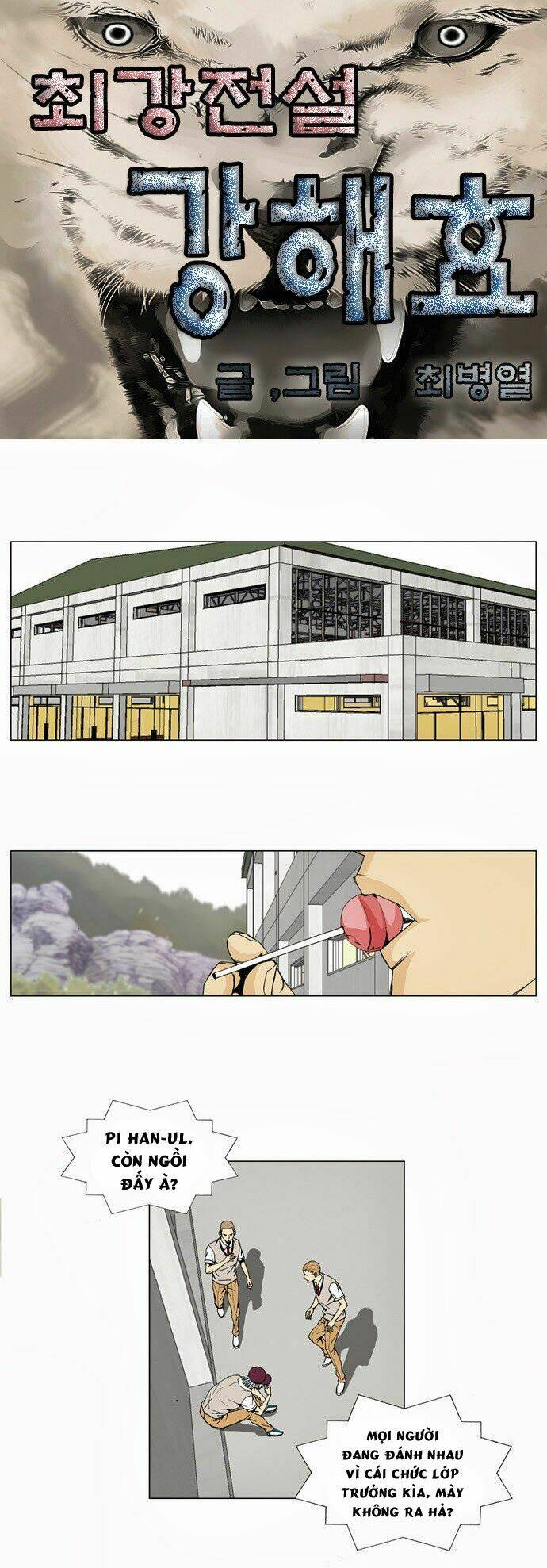 Ultimate Legend: Kang Hae Hyo Chapter 5 - 4