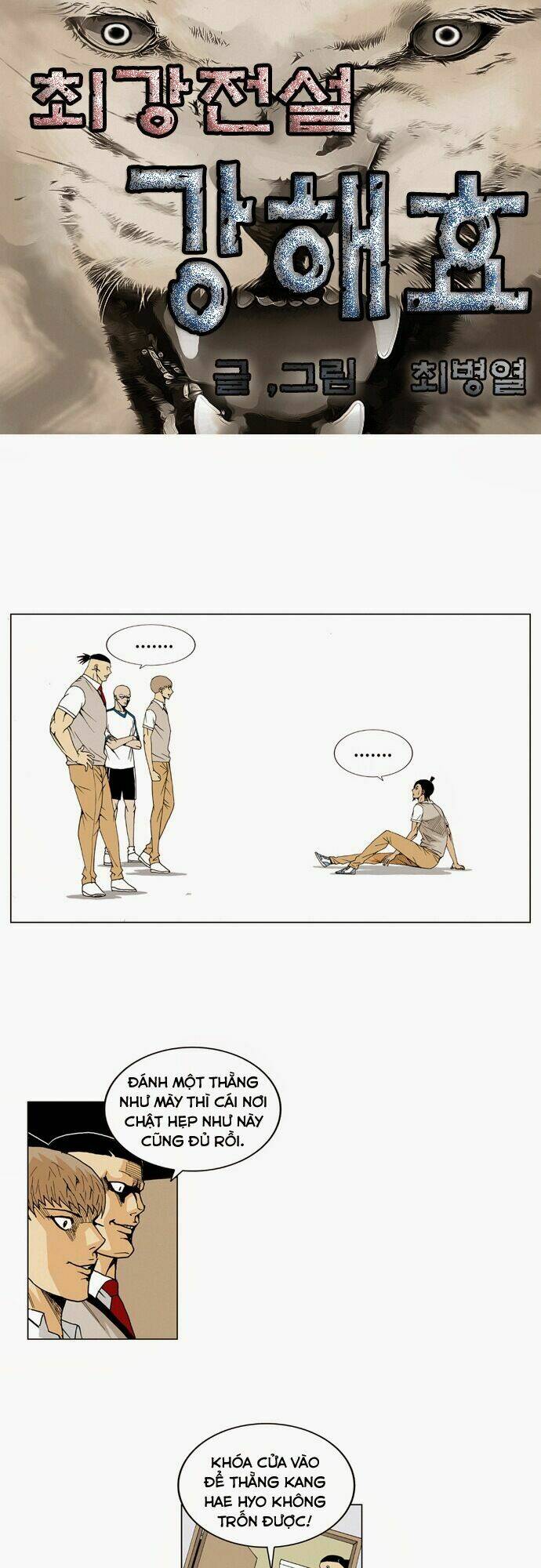 Ultimate Legend: Kang Hae Hyo Chapter 51 - 2