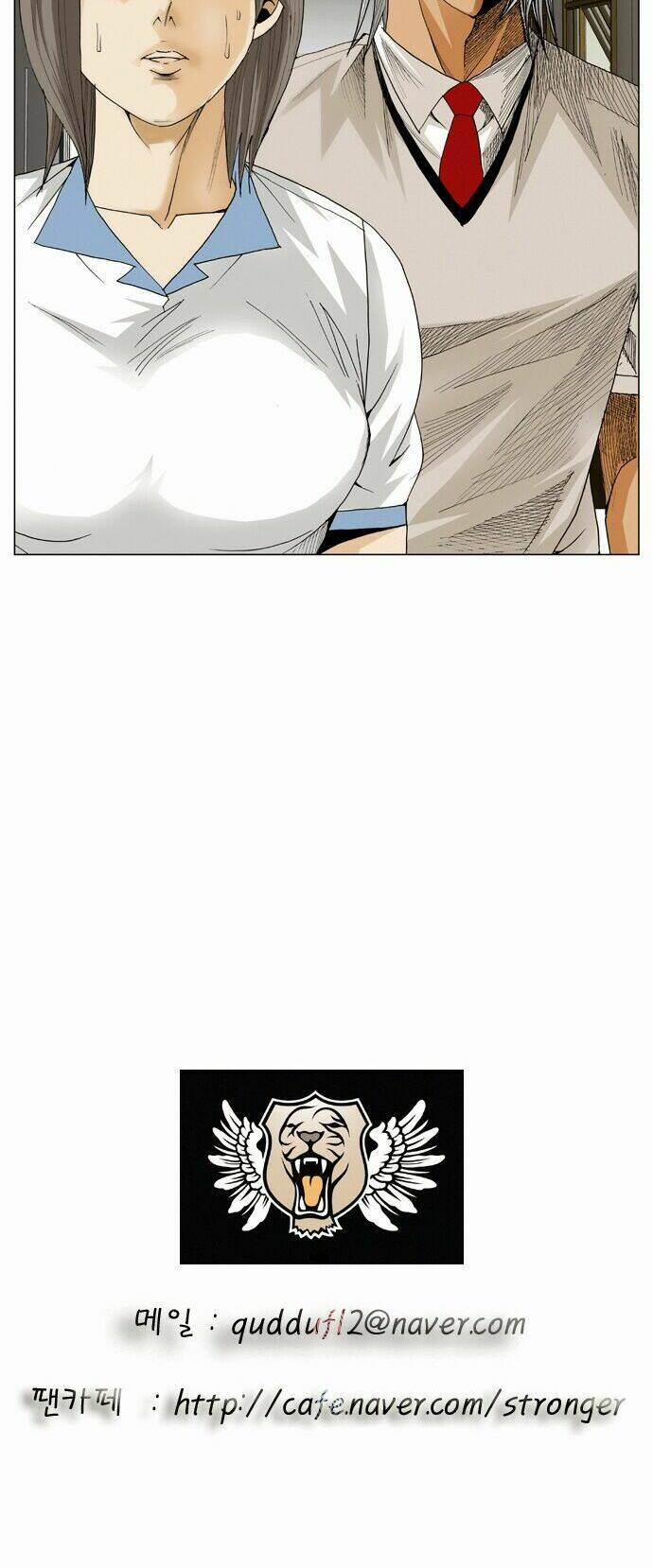 Ultimate Legend: Kang Hae Hyo Chapter 51 - 39