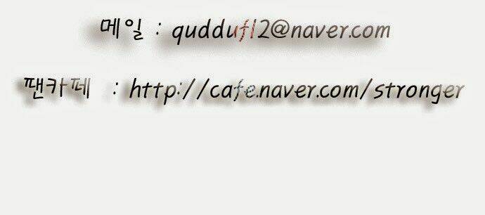 Ultimate Legend: Kang Hae Hyo Chapter 55 - 22