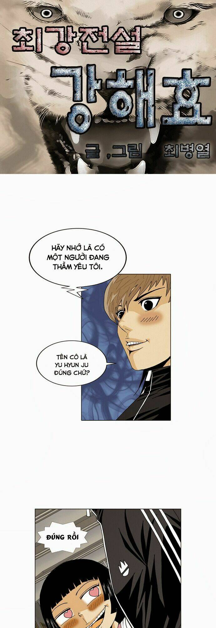 Ultimate Legend: Kang Hae Hyo Chapter 56 - 2