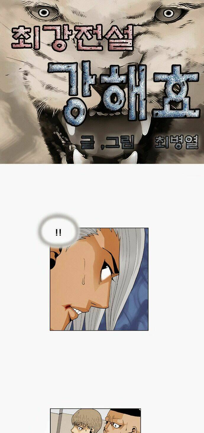 Ultimate Legend: Kang Hae Hyo Chapter 57 - 2