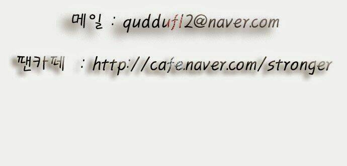 Ultimate Legend: Kang Hae Hyo Chapter 58 - 33