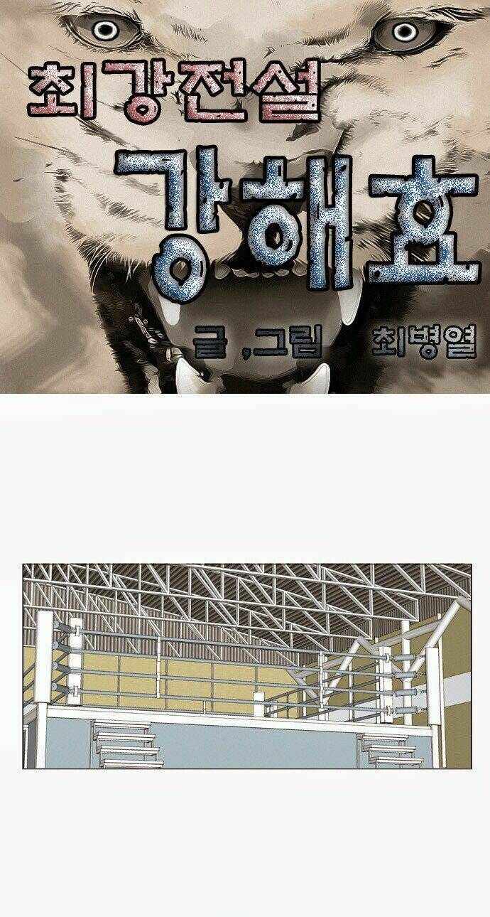 Ultimate Legend: Kang Hae Hyo Chapter 59 - 2