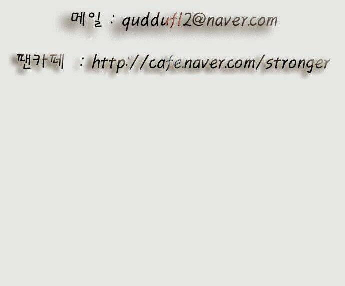 Ultimate Legend: Kang Hae Hyo Chapter 59 - 46