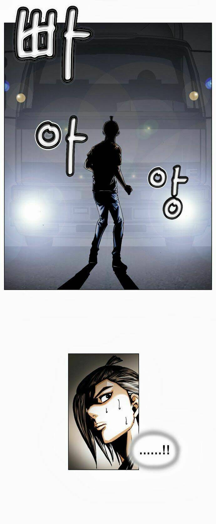 Ultimate Legend: Kang Hae Hyo Chapter 6 - 33