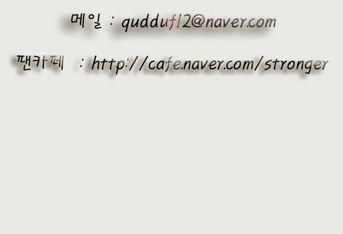 Ultimate Legend: Kang Hae Hyo Chapter 64 - 46