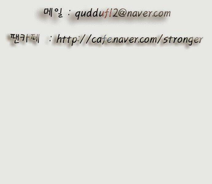 Ultimate Legend: Kang Hae Hyo Chapter 66 - 52