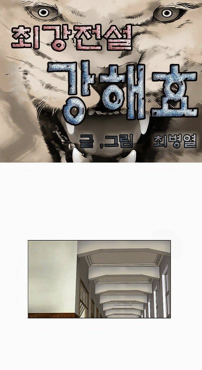 Ultimate Legend: Kang Hae Hyo Chapter 67 - 3