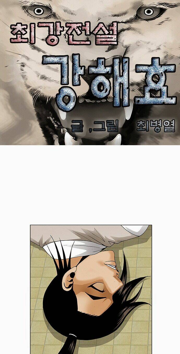 Ultimate Legend: Kang Hae Hyo Chapter 68 - 3