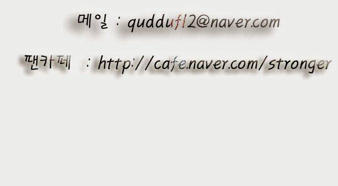 Ultimate Legend: Kang Hae Hyo Chapter 68 - 56