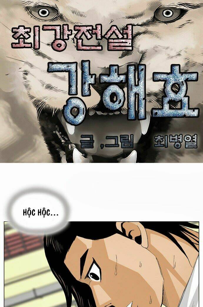 Ultimate Legend: Kang Hae Hyo Chapter 7 - 4