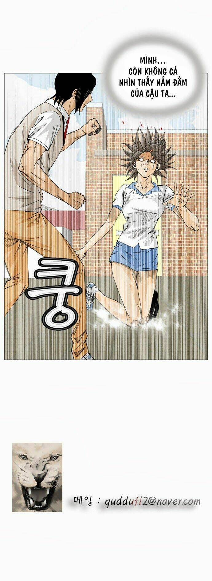 Ultimate Legend: Kang Hae Hyo Chapter 8 - 47