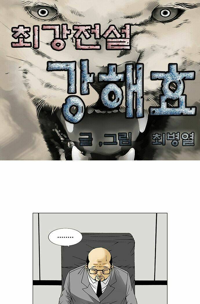 Ultimate Legend: Kang Hae Hyo Chapter 91 - 2